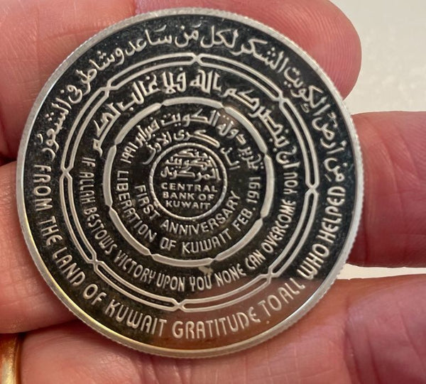 NL* KUWAIT CENTRAL BANK 5 Dinars Silver argento 1991 Proof Kuwait is Free