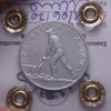 NL* Italia Repubblica 2 LIRE ARATRO 1948 QFDC Perizia Filisina Massimo