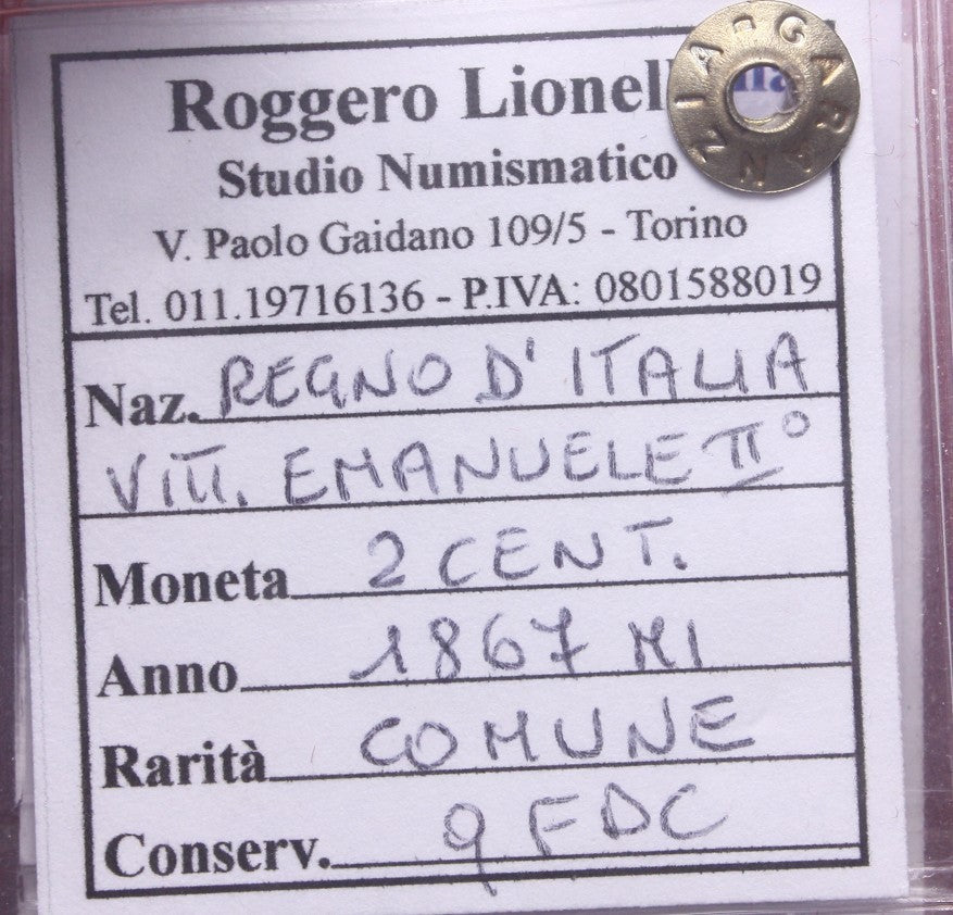 47490574