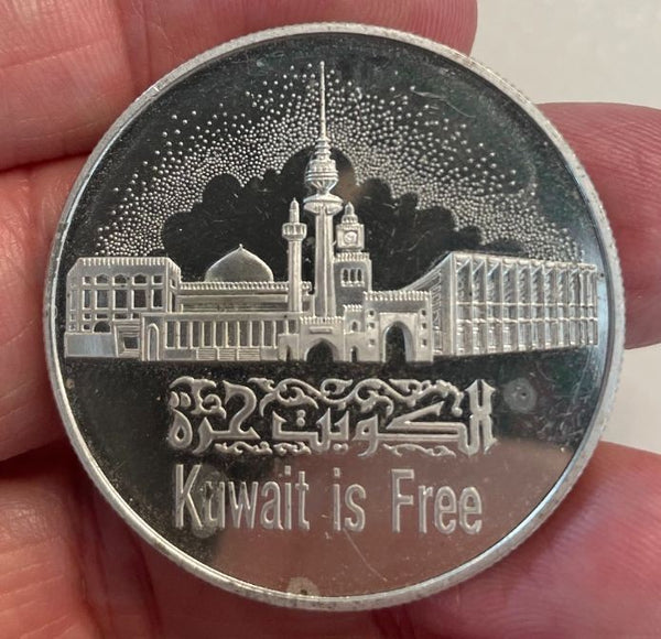 NL* KUWAIT CENTRAL BANK 5 Dinars Silver argento 1991 Proof Kuwait is Free