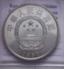 NL* CINA China 5 YUAN ARGENTO SILVER 1990 ZHENG HE PROOF come da foto