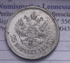 NL* IMPERO RUSSO ZAR NICOLA II 25 COPECHI KOPECHS argento 1896 eccellente