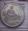 NL* CINA China 5 YUAN ARGENTO SILVER 1986 SIMA QIAN PROOF come da foto