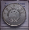 NL* CINA China 5 YUAN ARGENTO SILVER 1989 GUAN HANQING PROOF come da foto