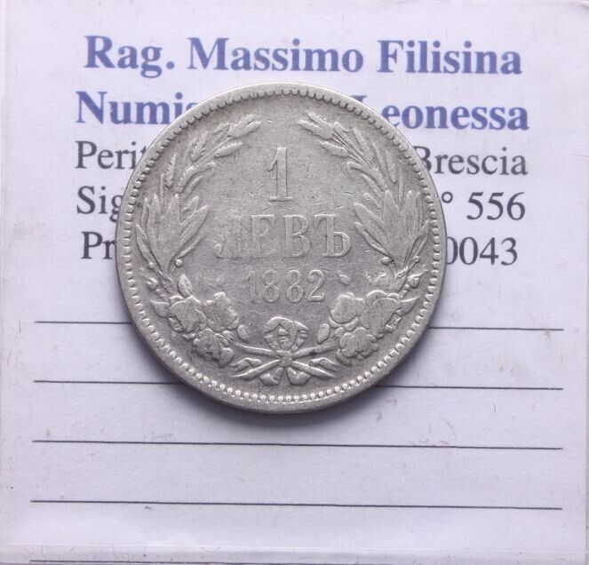 NL* BULGARIA KING ALEXANDER I 1 LEV Silver 1882 Excellent preservation *2