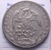 NL* MESSICO 8 REALES Argento 1897 Go RS GUANAJUATO come da foto
