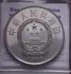 NL* CINA China 5 YUAN ARGENTO SILVER 1986 ZHANG HENG PROOF come da foto