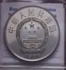 NL* CINA China 5 YUAN ARGENTO SILVER 1986 ZHANG HENG PROOF come da foto