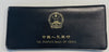 NL* PEOPLE'S BANK OF CHINA 1980 7 Coins Uncirculated Black Holder set Very Rare