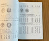 NL* Libro LE STERLINE D'ORO GOLD SOVEREIGN TUTTO IL MONDO E. Tevere NUOVO 1998