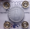 NL* Italia Repubblica 5 LIRE DELFINO 1956 MOLTO RARA BB Perizia Filisina Massimo