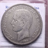 NL* GRECIA GREECE GIORGIO I 5 DRACHMAI SILVER 5 DRACME ARGENTO 1875 ottimo AA