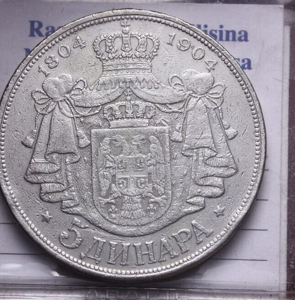 EN* SERBIA PIETRO I PETER I 5 DINARA SILVER 1904 excellent