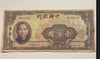 NL* BANK OF CHINA CINA Banconota 100 CHUNGKING YUAN 1940 eccellente conservazion